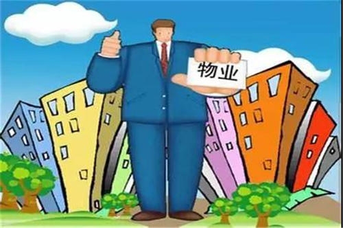 寫(xiě)字樓物業(yè)管理主要負(fù)責(zé)什么？